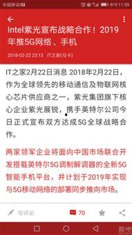 it之家最新爆料新闻,最新科技动态揭秘 第2张 it之家最新爆料新闻,最新科技动态揭秘 第2张