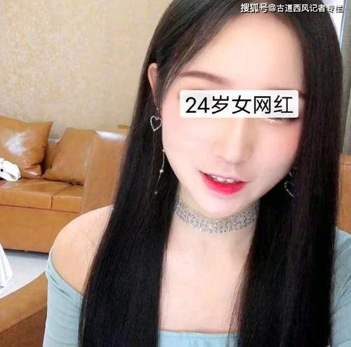 女网红爆料视频,揭秘网红圈惊人内幕 第2张 女网红爆料视频,揭秘网红圈惊人内幕 第2张