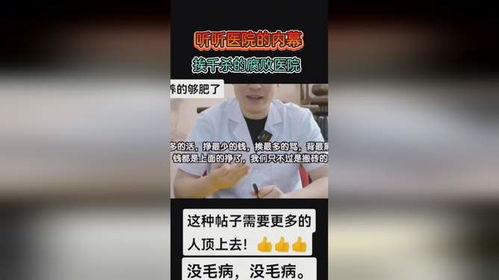 洋河本地爆料事件真相视频,真相视频曝光背后的真相
