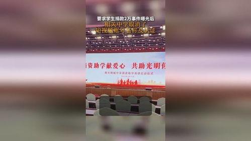 洋河本地爆料事件真相视频,真相视频曝光背后的真相 第2张 洋河本地爆料事件真相视频,真相视频曝光背后的真相 第2张