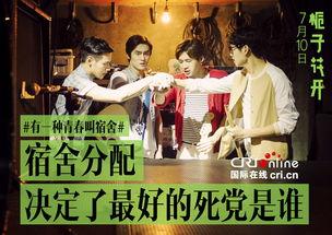 电影栀子花开在线观看,青春绽放的旋律与梦想之旅 第3张 电影栀子花开在线观看,青春绽放的旋律与梦想之旅 第3张