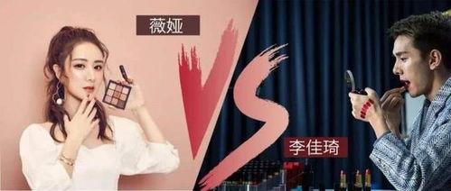娱乐圈爆料卖货,明星带货背后的秘密与真相 第1张 娱乐圈爆料卖货,明星带货背后的秘密与真相 第1张