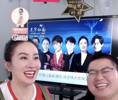 娱乐圈爆料卖货,明星带货背后的秘密与真相 第2张 娱乐圈爆料卖货,明星带货背后的秘密与真相 第2张
