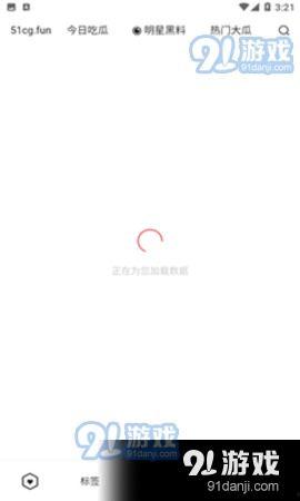 吃瓜视频免费软件,轻松畅享海量视频盛宴 第3张 吃瓜视频免费软件,轻松畅享海量视频盛宴 第3张