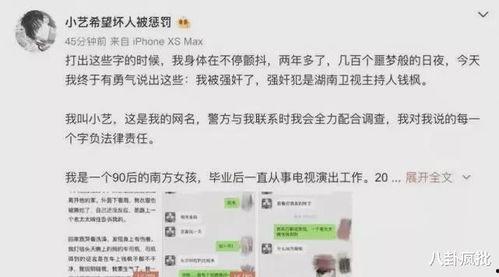 2021娱乐圈吃瓜预测,揭秘年度最热“瓜”事大盘点 第1张 2021娱乐圈吃瓜预测,揭秘年度最热“瓜”事大盘点 第1张