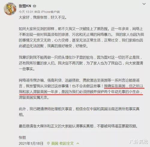 2021娱乐圈吃瓜预测,揭秘年度最热“瓜”事大盘点 第2张 2021娱乐圈吃瓜预测,揭秘年度最热“瓜”事大盘点 第2张