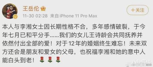 2021娱乐圈吃瓜预测,揭秘年度最热“瓜”事大盘点 第3张 2021娱乐圈吃瓜预测,揭秘年度最热“瓜”事大盘点 第3张