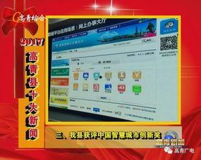 曹小姐最新爆料新闻网站,揭秘最新网络热点事件内幕