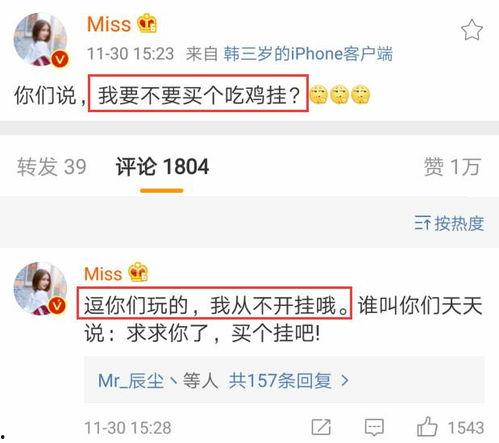 曹小姐最新爆料新闻网站,揭秘最新网络热点事件内幕 第3张 曹小姐最新爆料新闻网站,揭秘最新网络热点事件内幕 第3张