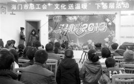 海门网红爆料新闻视频,最新新闻视频揭秘事件真相