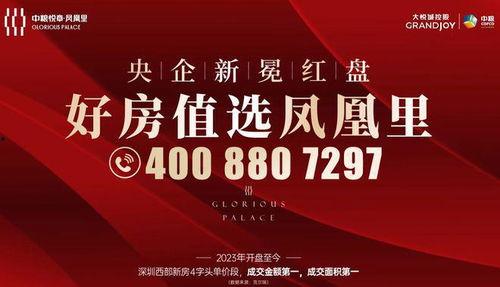 凤凰爆料网最新消息,最新劲爆消息大揭秘！