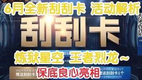 cf炼狱活动爆料最新,炼狱挑战升级！CF最新活动爆料揭秘