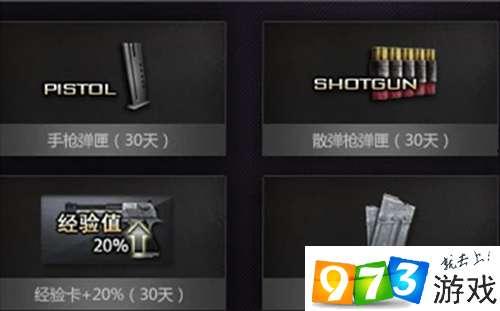 cf炼狱活动爆料最新,炼狱挑战升级!CF最新活动爆料揭秘 第2张 cf炼狱活动爆料最新,炼狱挑战升级!CF最新活动爆料揭秘 第2张