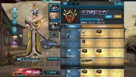 逆战最新战令活动爆料,揭秘神秘活动,战力升级等你来战! 第3张 逆战最新战令活动爆料,揭秘神秘活动,战力升级等你来战! 第3张