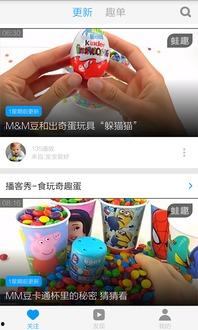 玩偶爆料视频大全下载,揭秘幕后精彩瞬间 第3张 玩偶爆料视频大全下载,揭秘幕后精彩瞬间 第3张