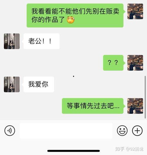吃瓜网红事件维语视频,维语视频揭示的惊人真相
