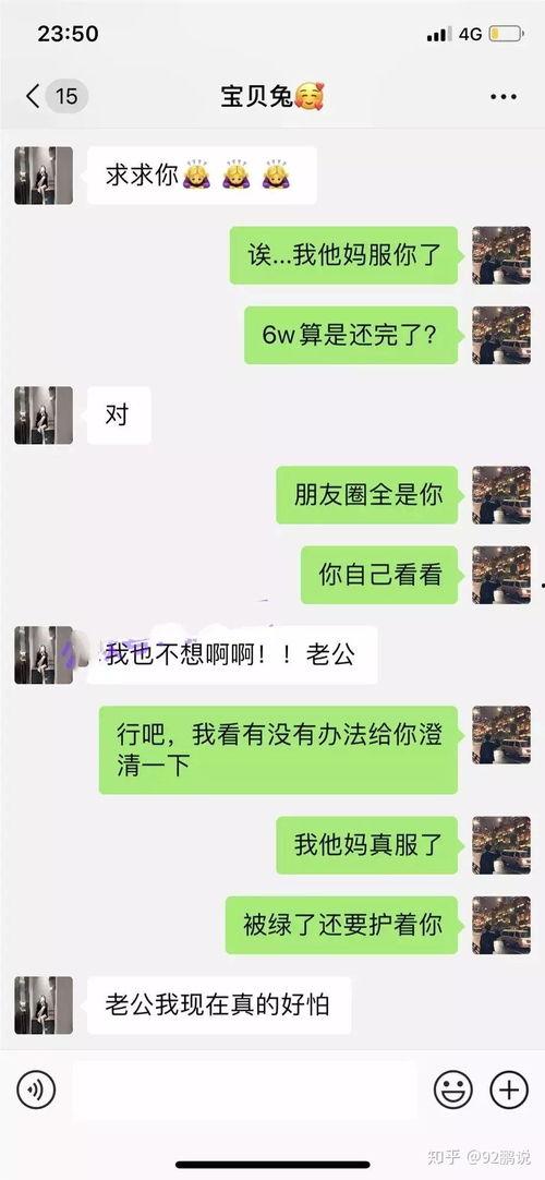 吃瓜网红事件维语视频,维语视频揭示的惊人真相 第2张 吃瓜网红事件维语视频,维语视频揭示的惊人真相 第2张