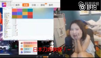 吃瓜网红事件维语视频,维语视频揭示的惊人真相 第3张 吃瓜网红事件维语视频,维语视频揭示的惊人真相 第3张
