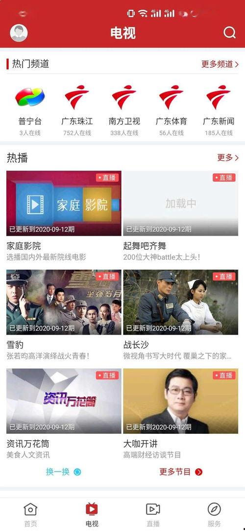 上海某银行员工爆料视频,引发公众关注 第2张 上海某银行员工爆料视频,引发公众关注 第2张