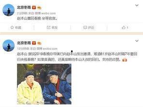 黄晓娟爆料吴连生视频,真相与争议 第2张 黄晓娟爆料吴连生视频,真相与争议 第2张