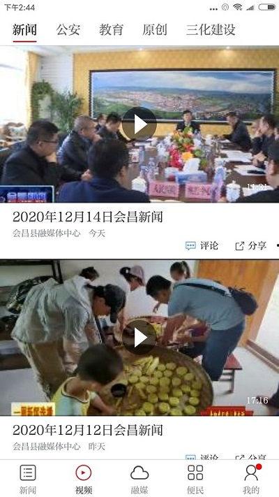 会昌学生爆料新闻事件,校园事件引发社会关注 第3张 会昌学生爆料新闻事件,校园事件引发社会关注 第3张