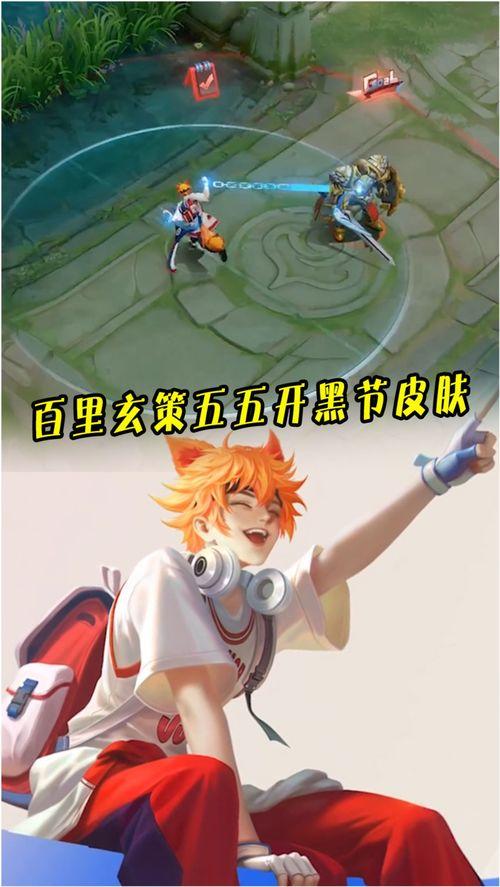 玄策王者荣耀爆料视频下载,王者荣耀神秘英雄即将登场！