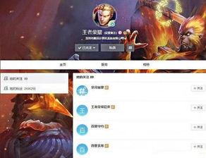 玄策王者荣耀爆料视频下载,王者荣耀神秘英雄即将登场! 第3张 玄策王者荣耀爆料视频下载,王者荣耀神秘英雄即将登场! 第3张