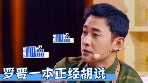 圈内明星爆料是谁,娱乐圈重磅爆料，某明星身份引发热议！