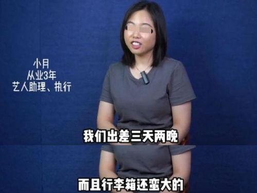 圈内明星爆料是谁,娱乐圈重磅爆料,某明星身份引发热议! 第2张 圈内明星爆料是谁,娱乐圈重磅爆料,某明星身份引发热议! 第2张