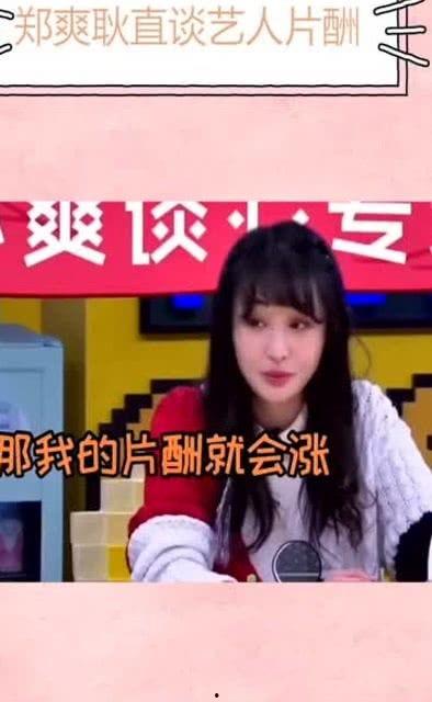 圈内明星爆料是谁,娱乐圈重磅爆料,某明星身份引发热议! 第3张 圈内明星爆料是谁,娱乐圈重磅爆料,某明星身份引发热议! 第3张
