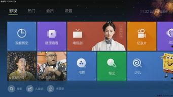 西泽直播爆料最新消息视频,揭秘热点事件幕后真相 第3张 西泽直播爆料最新消息视频,揭秘热点事件幕后真相 第3张