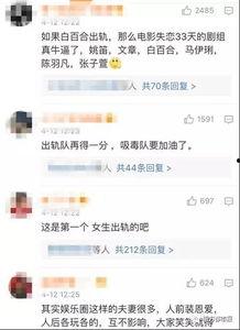 妇联爆料视频大全最新版,揭露社会热点事件背后的真相 第2张 妇联爆料视频大全最新版,揭露社会热点事件背后的真相 第2张