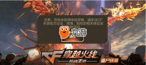 cf手游体验服最新爆料油炸武器,油炸武器全新亮相！CF手游体验服爆料揭秘