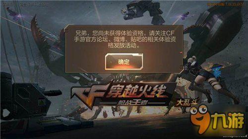 cf手游体验服最新爆料油炸武器,油炸武器全新亮相!CF手游体验服爆料揭秘 第2张 cf手游体验服最新爆料油炸武器,油炸武器全新亮相!CF手游体验服爆料揭秘 第2张
