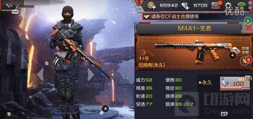 cf手游体验服最新爆料油炸武器,油炸武器全新亮相!CF手游体验服爆料揭秘 第3张 cf手游体验服最新爆料油炸武器,油炸武器全新亮相!CF手游体验服爆料揭秘 第3张
