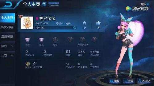新皮肤爆料妲己视频大全,妲己视频大全，华丽变身惊艳登场！