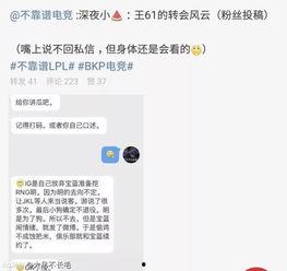 德阳吃瓜最新事件爆料,揭秘背后惊人真相! 第3张 德阳吃瓜最新事件爆料,揭秘背后惊人真相! 第3张