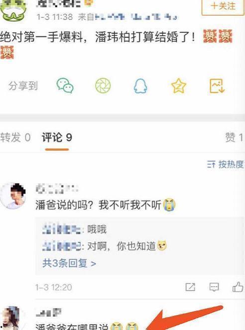 官宣结婚爆料视频下载,揭秘明星夫妻浪漫婚礼幕后花絮 第2张 官宣结婚爆料视频下载,揭秘明星夫妻浪漫婚礼幕后花絮 第2张