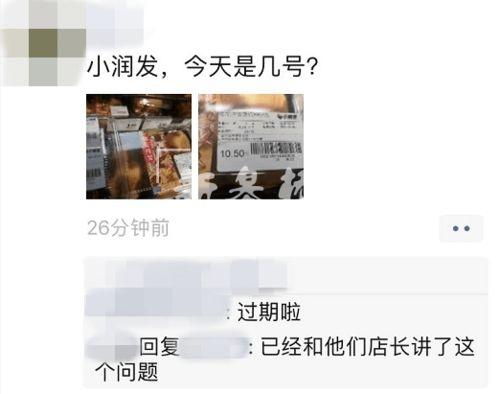 如皋超市最新爆料,独家揭秘神秘商品背后的故事 第2张 如皋超市最新爆料,独家揭秘神秘商品背后的故事 第2张