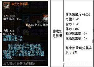 三国武器爆料大全最新版,爆料大全最新版武器一览 第2张 三国武器爆料大全最新版,爆料大全最新版武器一览 第2张