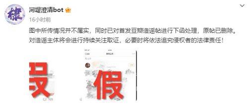 娱乐首发爆料 第3张 娱乐首发爆料 第3张