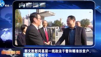 梧州爆料新闻最新,惊现神秘事件，真相令人震惊！