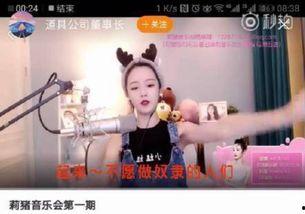 爆料主播视频大全集在线观看,视频大全集在线观看亮点解析 第2张 爆料主播视频大全集在线观看,视频大全集在线观看亮点解析 第2张