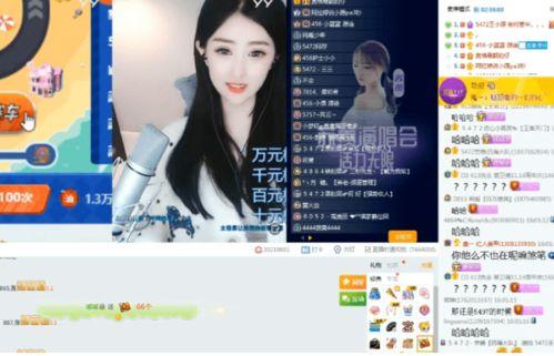爆料主播视频大全集在线观看,视频大全集在线观看亮点解析 第3张 爆料主播视频大全集在线观看,视频大全集在线观看亮点解析 第3张