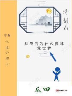 小说今日吃瓜全文阅读免费,揭秘娱乐圈背后的秘密与真相 第2张 小说今日吃瓜全文阅读免费,揭秘娱乐圈背后的秘密与真相 第2张