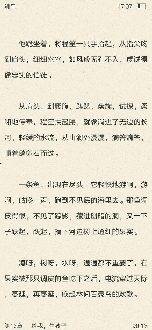 推文小说吃瓜大料免费阅读,免费阅读，揭秘娱乐圈幕后风云