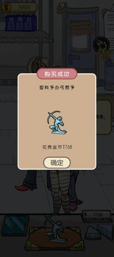 疯狂的古董在线观看,疯狂古董在线观看之旅