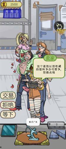 疯狂的古董在线观看,疯狂古董在线观看之旅 第2张 疯狂的古董在线观看,疯狂古董在线观看之旅 第2张