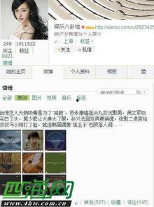 娱乐圈八卦爆料网,爆料网站大揭秘！