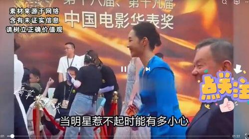 娱乐圈八卦爆料网,爆料网站大揭秘! 第2张 娱乐圈八卦爆料网,爆料网站大揭秘! 第2张